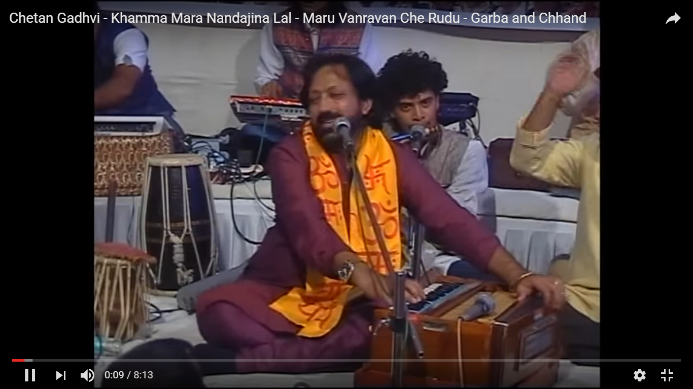Khama Mara Nandji na lal